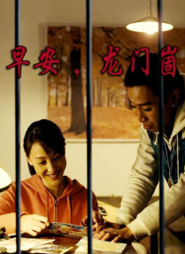 欧美第一区第二区