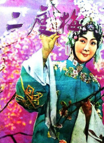 欧美日韩综合一区二区三区