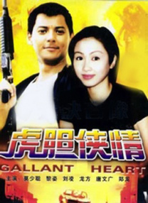 久久精品伦理