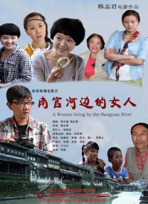 香蕉视频在线观看国产