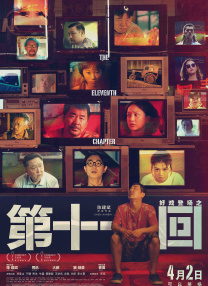 久久天天躁狠狠躁亚洲综合公司