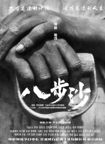 丁香婷婷色综合