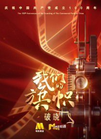 迷人小姨妈