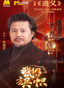 我是特种兵免费观看完整版