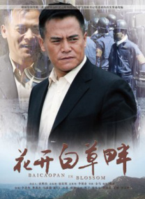 男性吹潮教程chainese视频