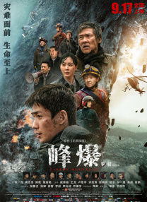 国产精品爽爽爽爽爽爽在线观看
