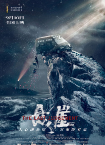 久久久久久精品国产免费观看