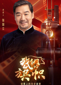 国产女主播91