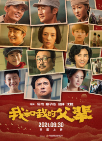 91制片厂果冻传媒