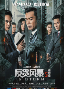 久久婷婷激情