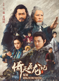 天天射夜夜骑