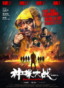 日韩激情电影在线免费观看