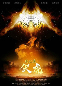 下流女人的唠叨