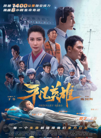 在电影院摸到她高潮