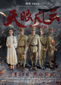 婷婷影视