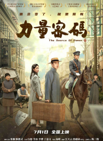 国产成人高清精品免费5388