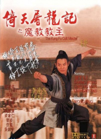 (粗口,调教,高h)主奴小说任