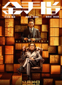 伊人爱爱