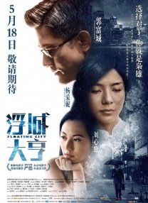 中文国产成人精品久久水