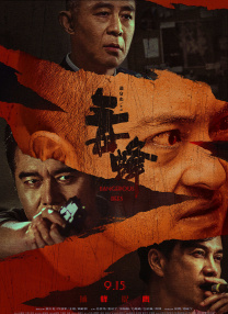 久久久久国产精品免费免费