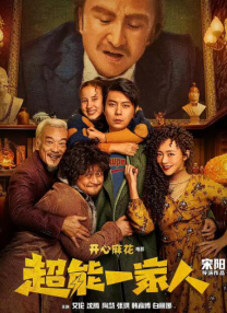 91热爆