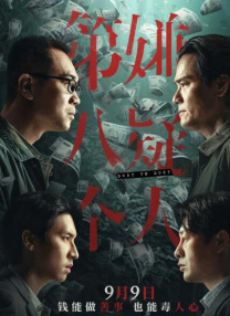 经典千人斩首页