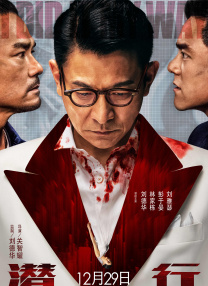 森下美绪