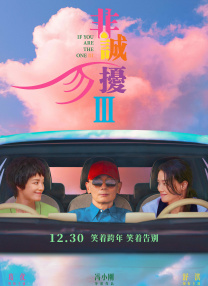 男模7分身情人06完整版影视