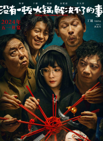 希望计程车