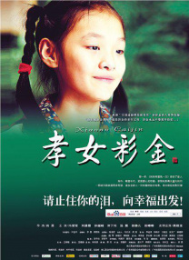 伊人插
