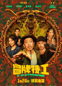 欧美午夜色大片在线观看免费
