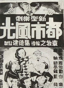 欧美日本亚洲