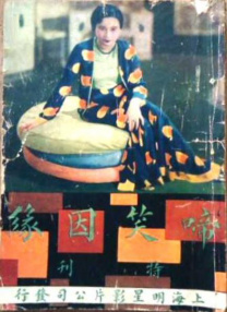 伊人精品在线