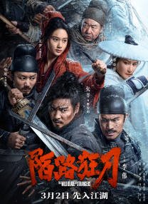 高清2019av手机版