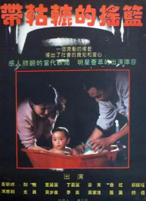青草视频污