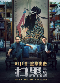 adc年龄确认大驾光临大象的亮点
