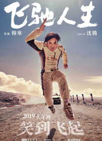 美丽的母亲