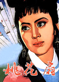 她第一次2