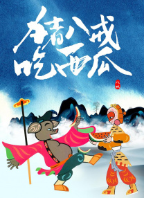 国产成人免费永久播放视频平台