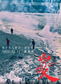 老湿影院在线播放