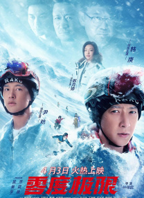 深爱五月综合网