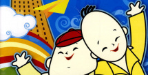 四集乳汁月