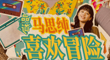 啊灬啊灬啊灬快灬深用力rb