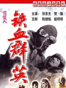 丁香六月激情婷婷