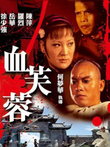 日韩亚洲在线