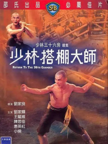 锐锐全身踝图片高清图片
