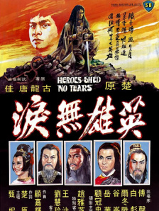 婷婷色狠狠