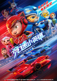 精品一区二区三区四区在线