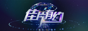 精品一区二区在线欧美日韩
