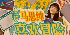 国产日韩一区二区三区在线播放